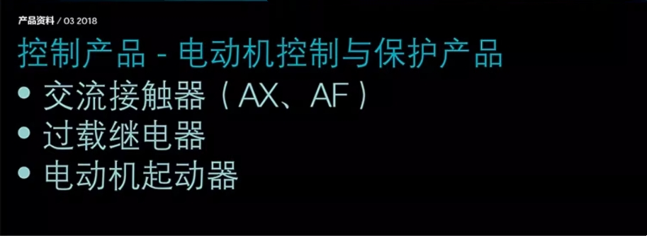 ABB AXȦϵнӴ AX12-30-01-80*220-230V50Hz