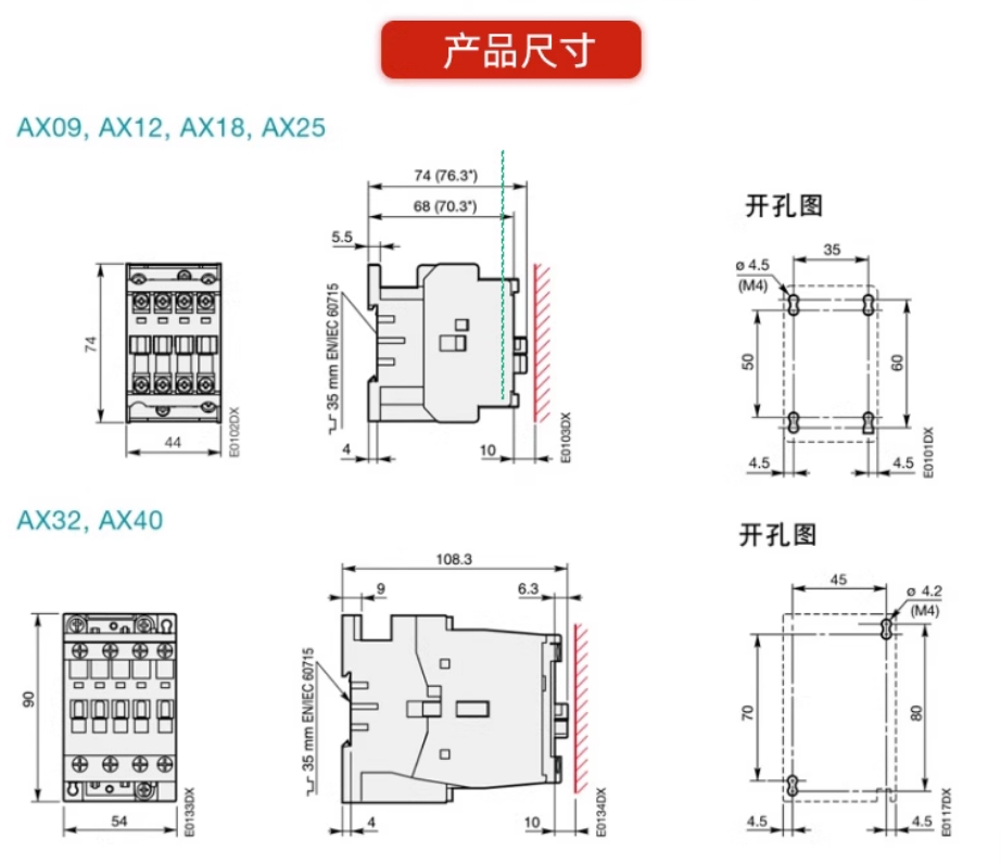 ABB AXȦϵнӴ AX12-30-01-80*220-230V50Hz
