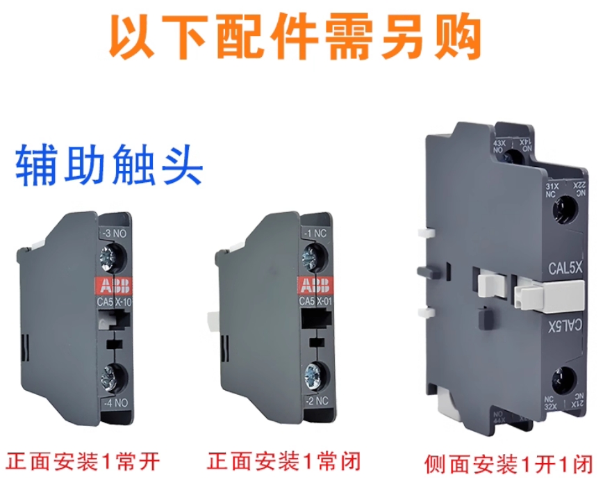 ABB AXȦϵнӴ AX12-30-01-80*220-230V50Hz