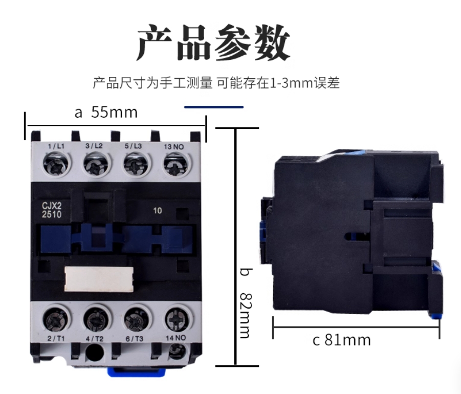 CHINT/̩ CJX2ϵнӴ CJX2-2510 220V 220V  