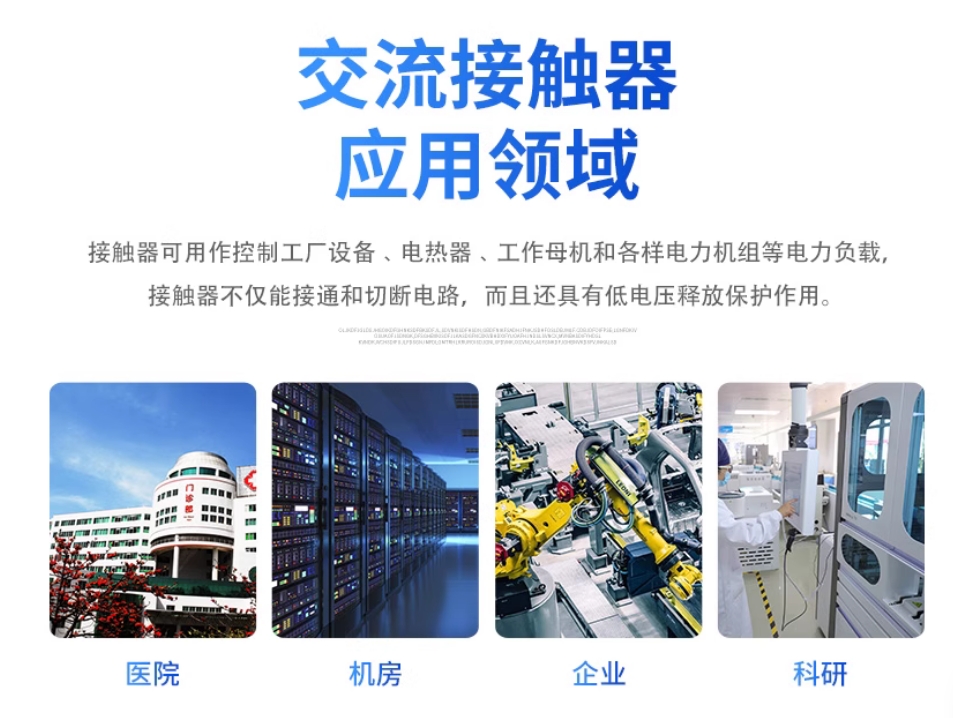 CHINT/̩ CJX2ϵнӴ CJX2-2510 220V 220V  