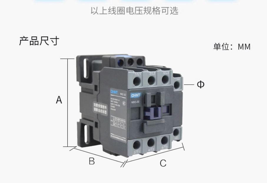CHINT/̩ NXCϵнӴ NXC-32 36V 3P