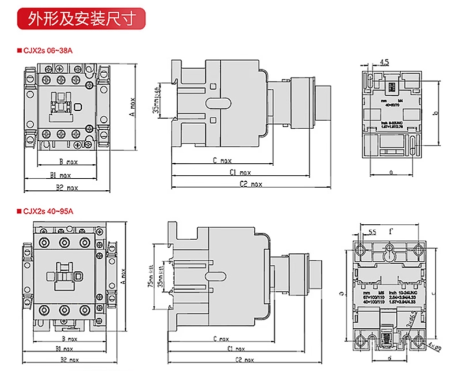 DELIXI/ CJX2sӴ CJX2s-1210  220V/230V