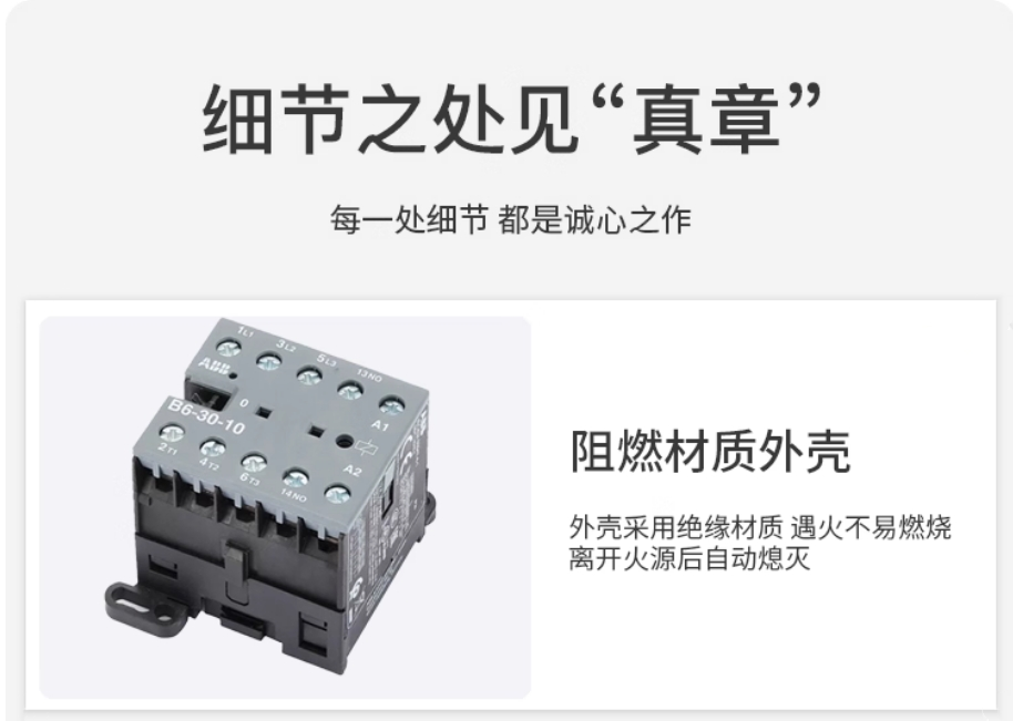 ABB Bϵ΢ͽӴ BC6-30-01*24V DC 1ֻ