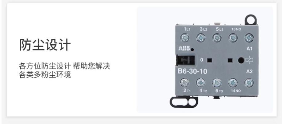 ABB Bϵ΢ͽӴ BC6-30-01*24V DC 1ֻ
