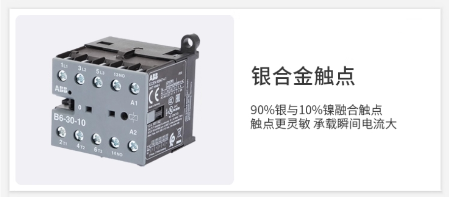 ABB Bϵ΢ͽӴ BC6-30-01*24V DC 1ֻ