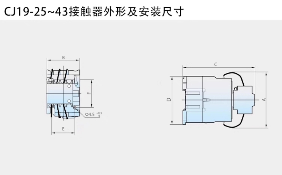 CHINT/̩ CJ19ϵлӴ CJ19-6312 220V 