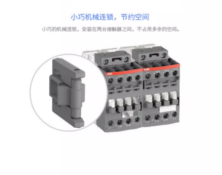 ABB AXȦϵнӴ AX18-30-10-80*220-230V50Hz