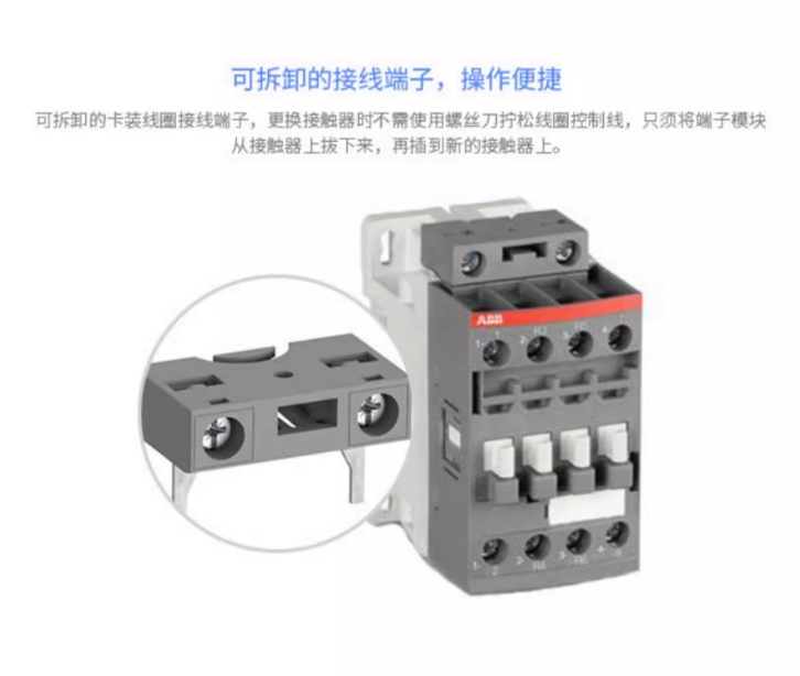 ABB AXȦϵнӴ AX18-30-10-80*220-230V50Hz