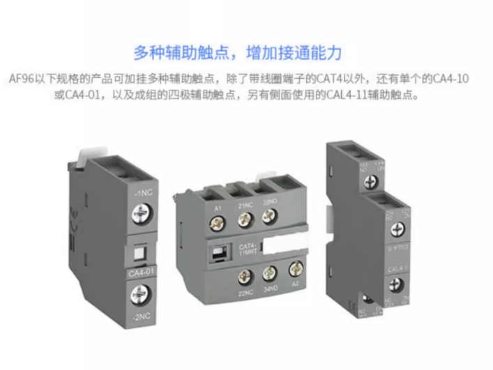ABB AXȦϵнӴ AX18-30-10-80*220-230V50Hz