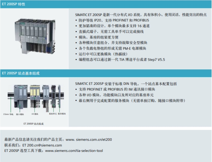 SIEMENS/ ET 200ϵģ 6ES7131-6BH01-0BA0 