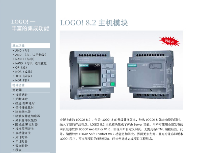 SIEMENS/ LOGO!ϵչģ 6ED1055-1CB00-0BA2