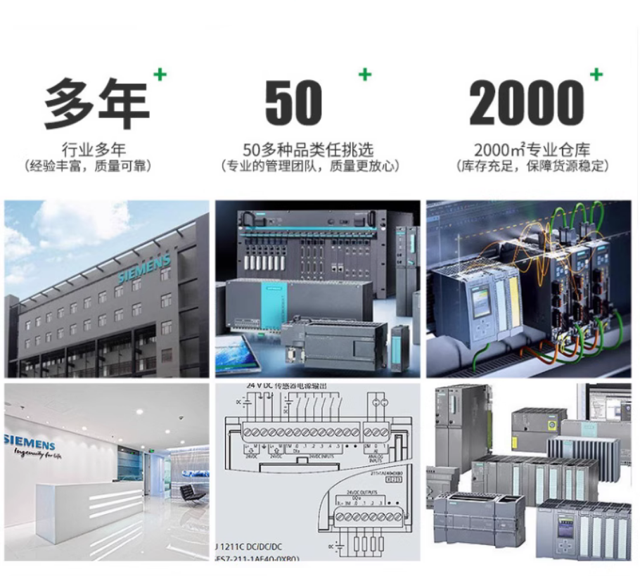 SIEMENS/ S7-1200ϵͨѶģ 6ES7241-1AH32-  0XB0 