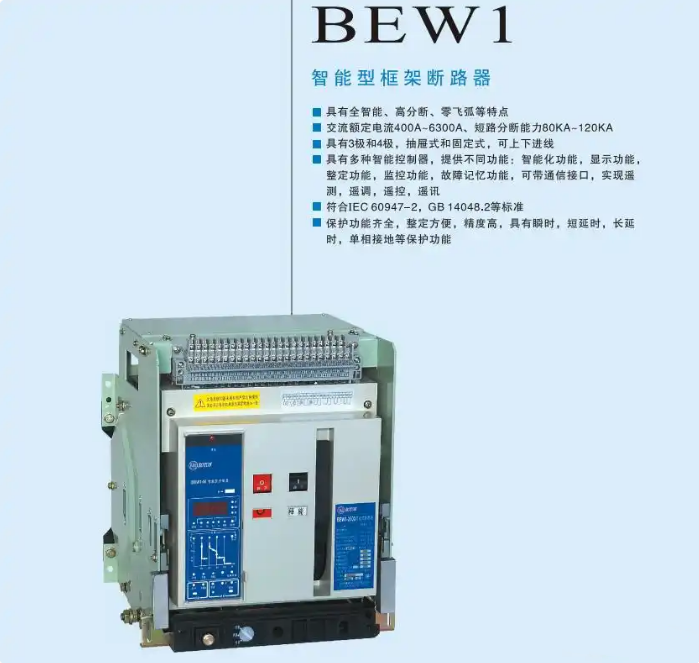 Ϳܶ·BEW1-2000 2000A 