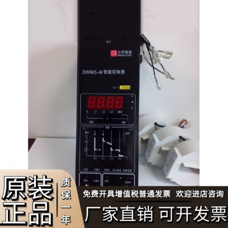 Ϳܶ·DW965-2000 M 2000A