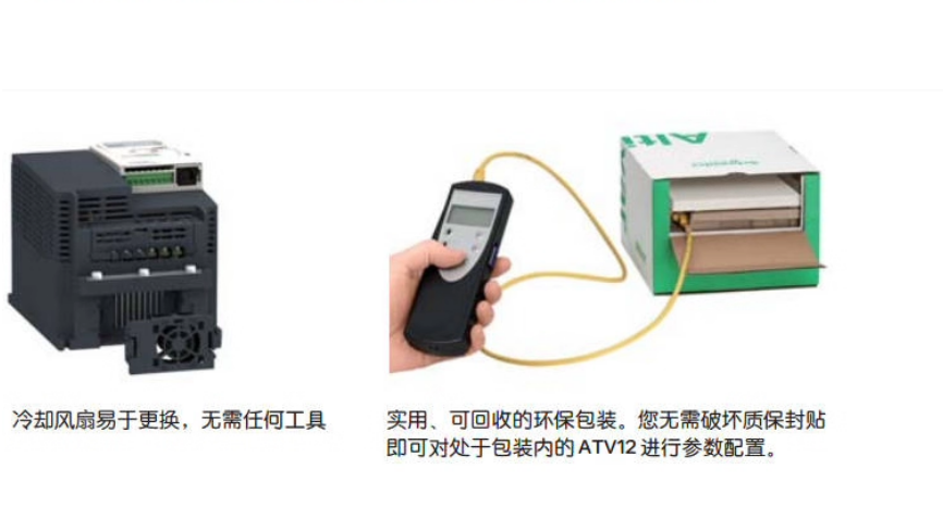 SCHNEIDER/ʩ͵µ ATV12ϵбƵ ATV12H037M2 370W  ̨