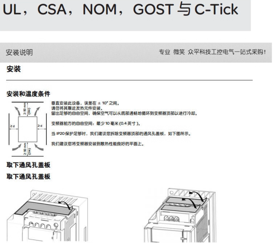 SCHNEIDER/ʩ͵µ ATV12ϵбƵ ATV12H037M2 370W  ̨