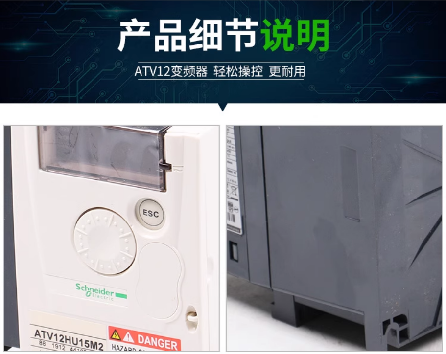 SCHNEIDER/ʩ͵µ ATV12ϵбƵ ATV12H018M2 180W  /̨