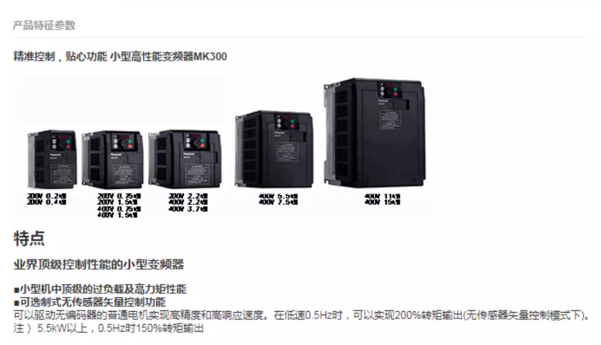 SCHNEIDER/ʩ͵µ ATV12ϵбƵ ATV12H075M2 750W   PANASONIC/AMK3000P42 /