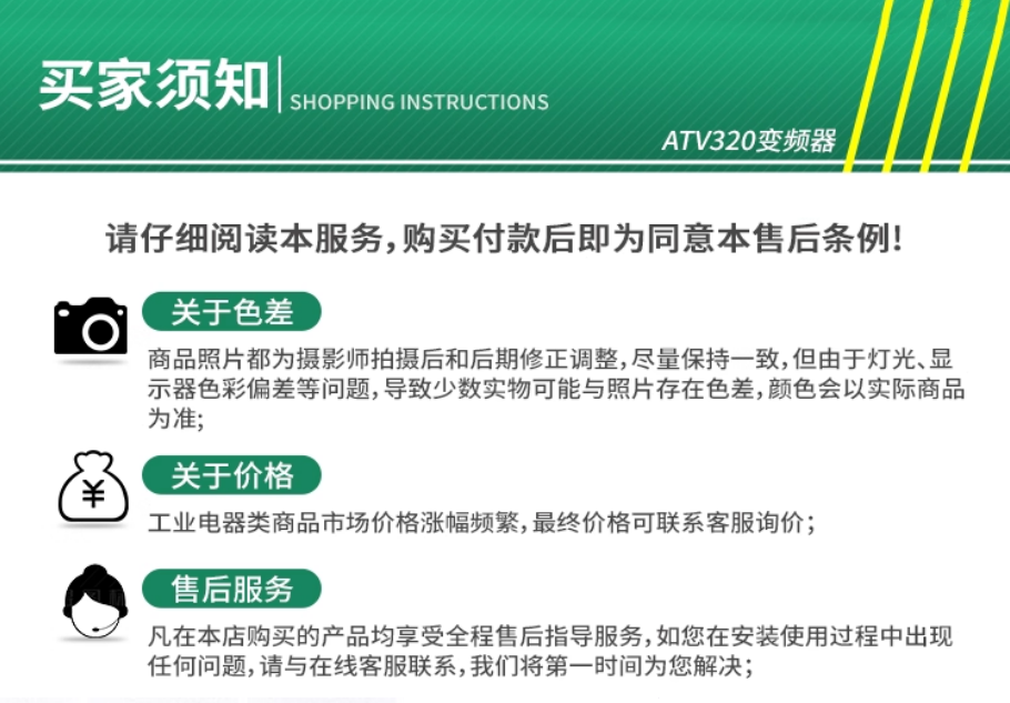 SCHNEIDER/ʩ͵µ ATV320ϵбƵ ATV320U04N4C 370kW /