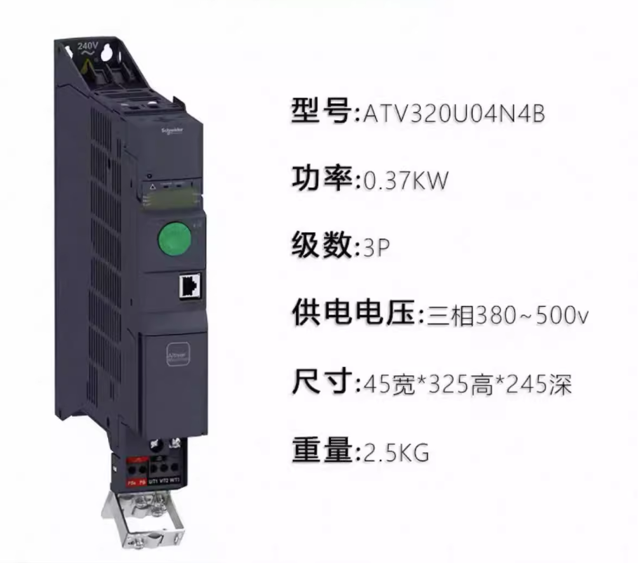 SCHNEIDER/ʩ͵µ ATV320ϵбƵ ATV320D11N4B 11kW /̨