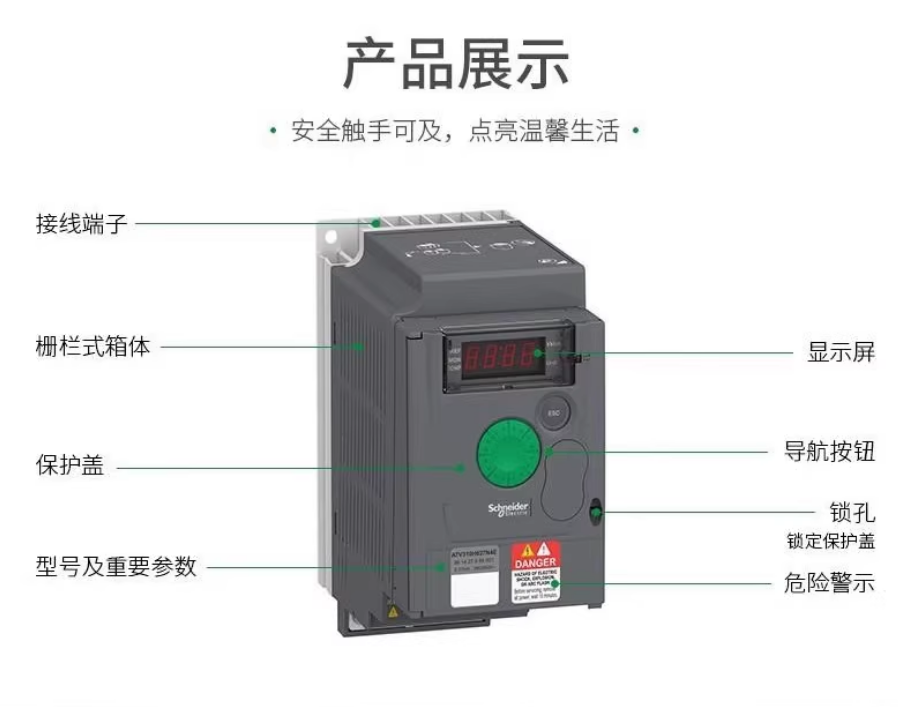 SCHNEIDER/ʩ͵µ ATV320ϵбƵ ATV320U75N4C 7.5kW /