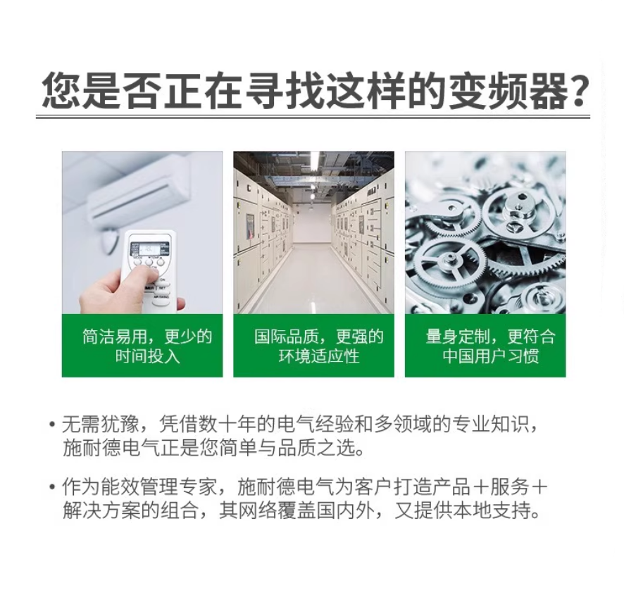 SCHNEIDER/ʩ͵µ ATV610ϵбƵ ATV610U30N4 3kW1/