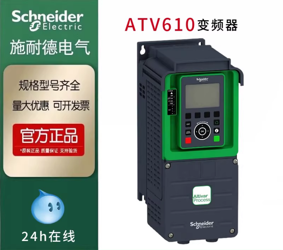 SCHNEIDER/ʩ͵µ ATV610ϵбƵ ATV610U75N4 7.5kW/̨