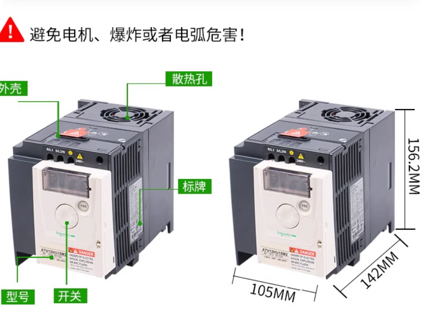 SCHNEIDER/ʩ͵µ ATV12ϵбƵ ATV12PU22M3