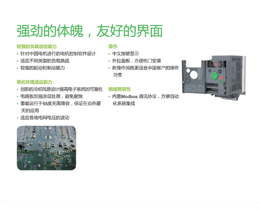 SCHNEIDER/ʩ͵µ ATV310ϵбƵ ATV310HU40N4A/