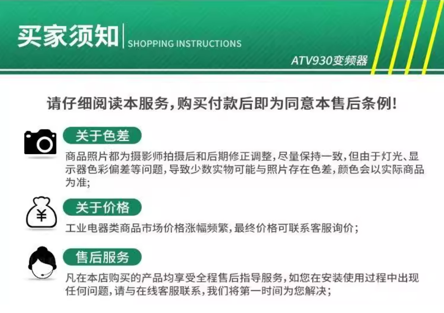 SCHNEIDER/ʩ͵µ ATV930ϵбƵ ATV930D15N4 15kW 