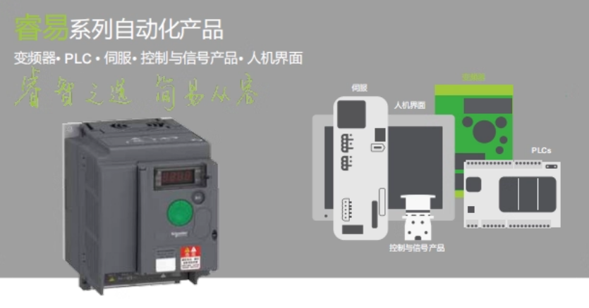 SCHNEIDER/ʩ͵µ ATV310AϵбƵ ATV310HU15N4E
