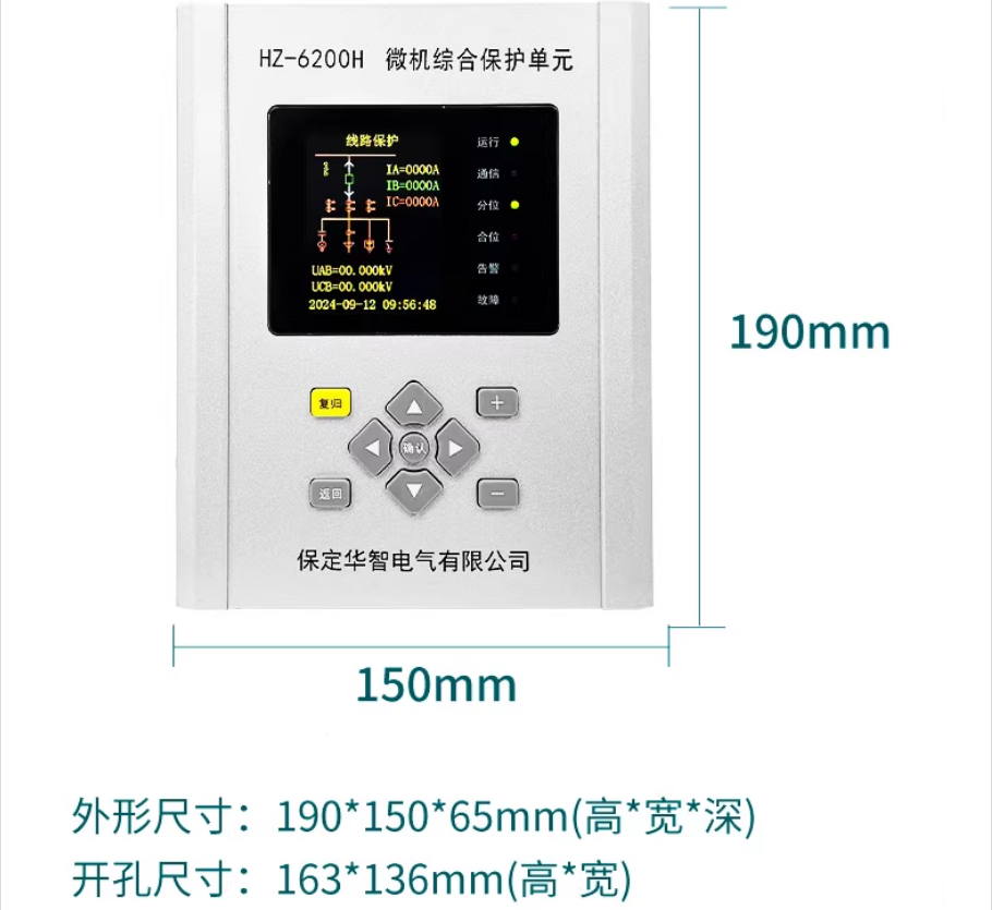 ΢ۺϱװ10kV·ѹ綯װ