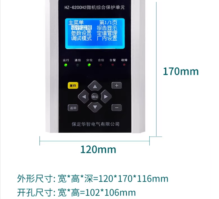 ΢ۺϱװ10kV·ѹ綯װ