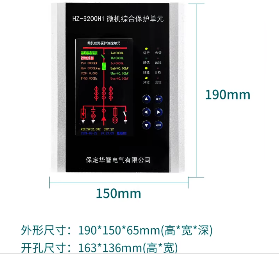 ΢ۺϱװ10kV·ѹ綯װ