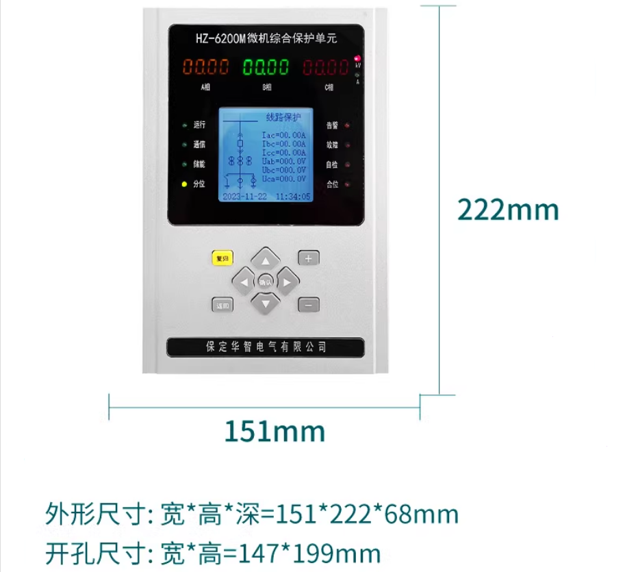 ΢ۺϱװ10kV·ѹ綯װ