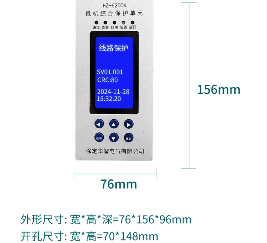 ΢ۺϱװ10kV·ѹ綯װ
