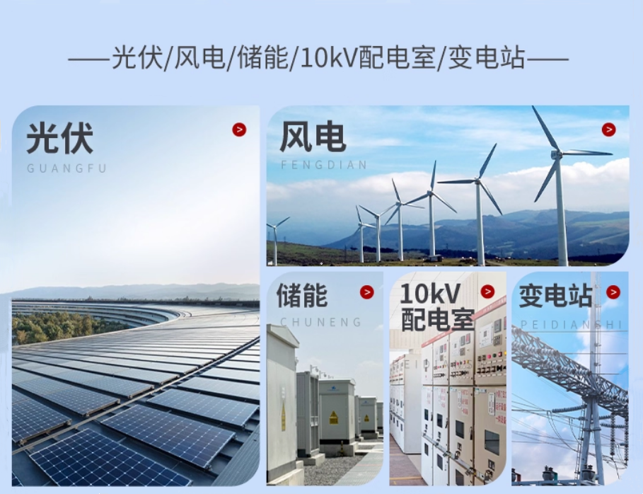 ΢ۺϱװ10kV·ѹ綯װ