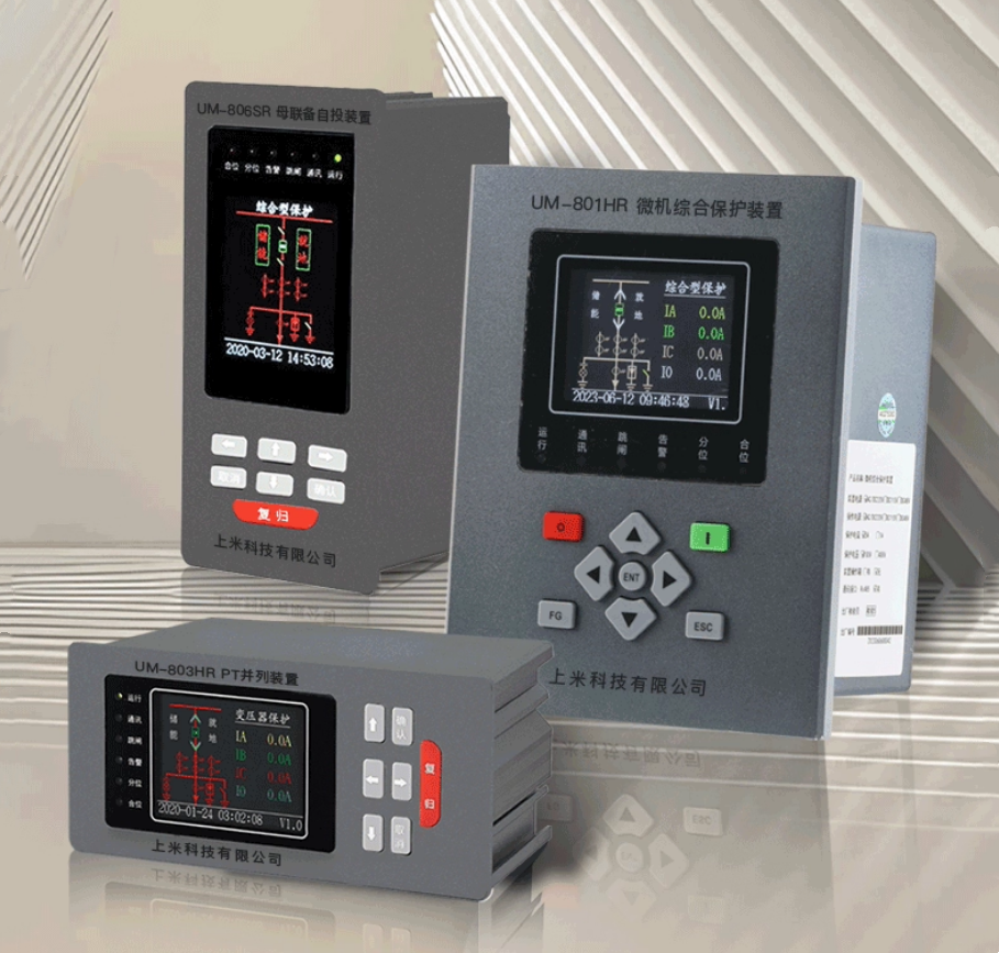 ΢ۺϱװò10kVѹ·ѹߵ綯