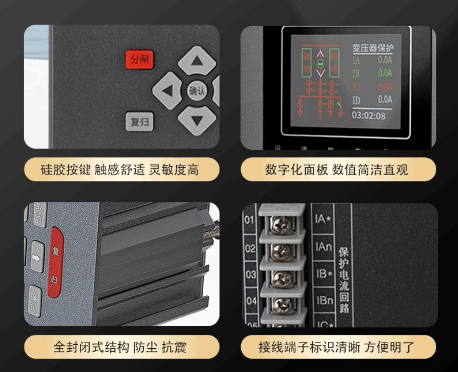 ΢ۺϱװò10kVѹ·ѹߵ綯