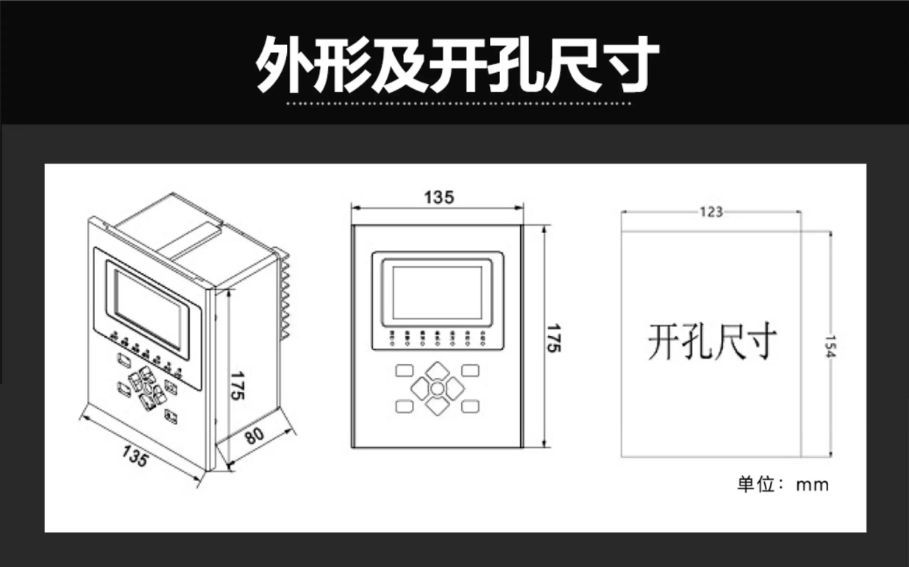 ΢ۺϱװò10kVѹ·ѹߵ綯