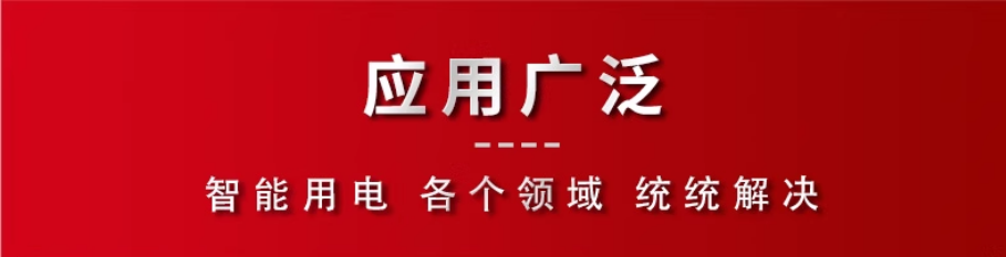 ΢ۺϱװò10kVѹ·ѹߵ綯