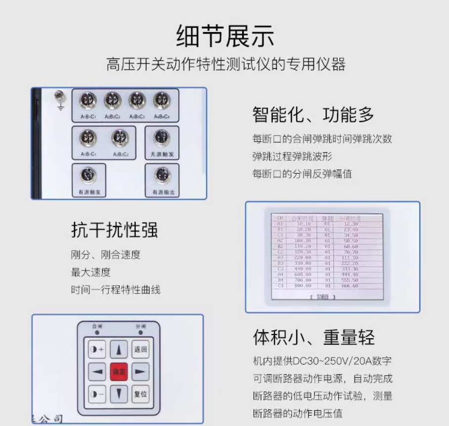 HYGKJѹػеԲǼ춨Ƕ·ؼ춨װ