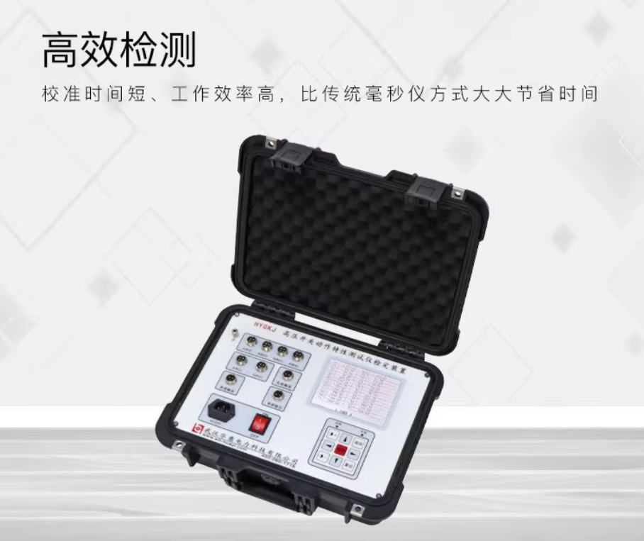 HYGKJѹػеԲǼ춨Ƕ·ؼ춨װ