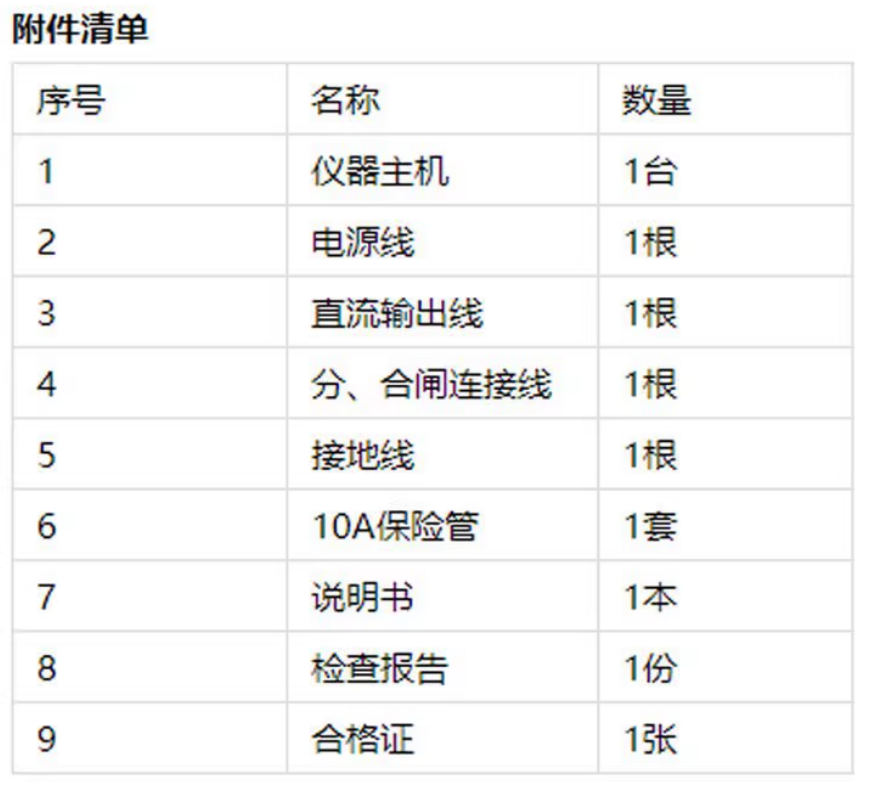 HYGKJѹػеԲǼ춨Ƕ·ؼ춨װ