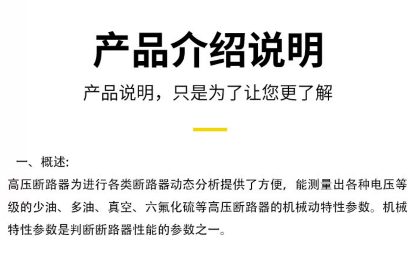 ѹػеԲ̨عͨװøߵѹعͨ