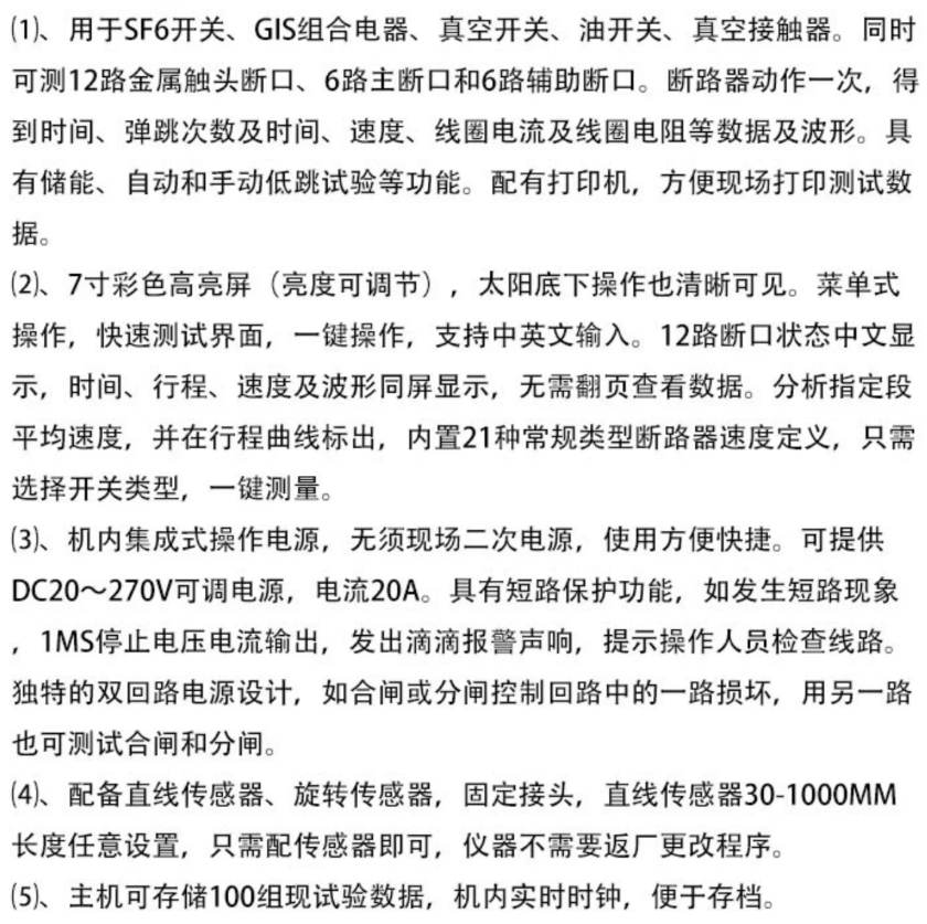 ѹػеԲ̨عͨװøߵѹعͨ