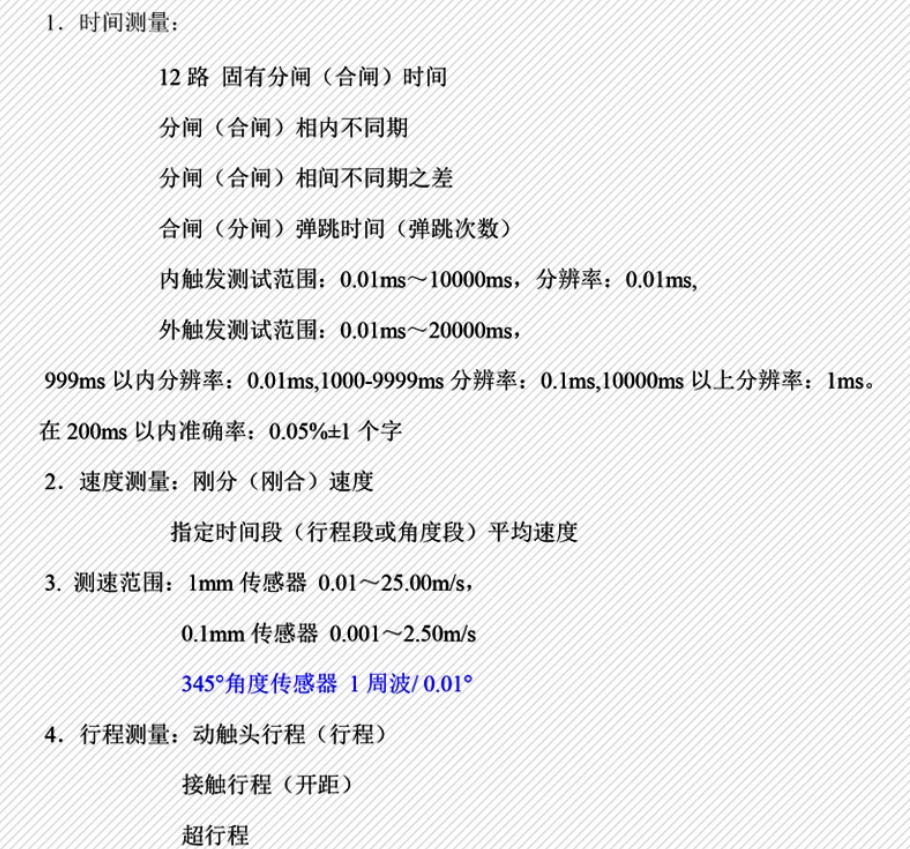 ѹػеԲǶ·Կۺϲװ