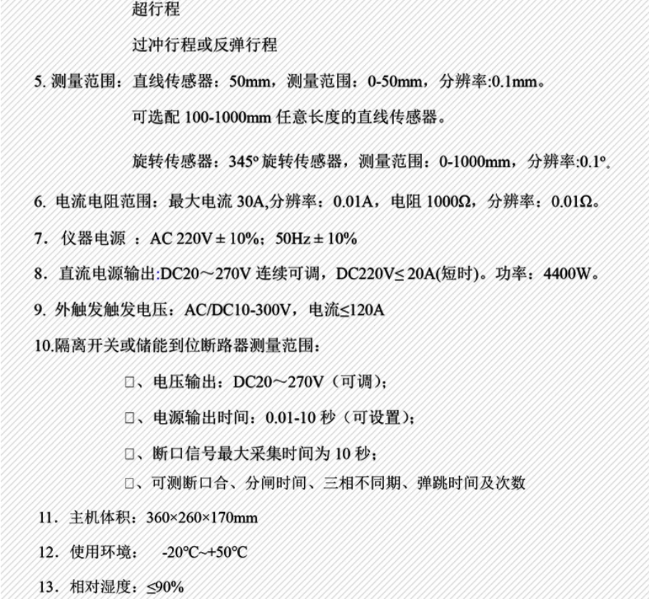 ѹػеԲǶ·Կۺϲװ