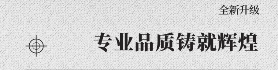 ѹػеԲǶ·Կۺϲװ